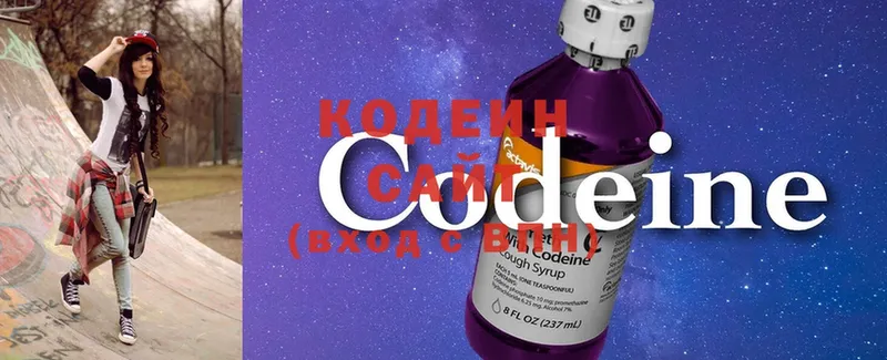 Codein Purple Drank  blacksprut tor  Славгород 